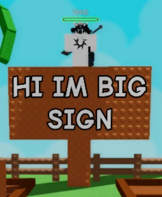 Big Sign